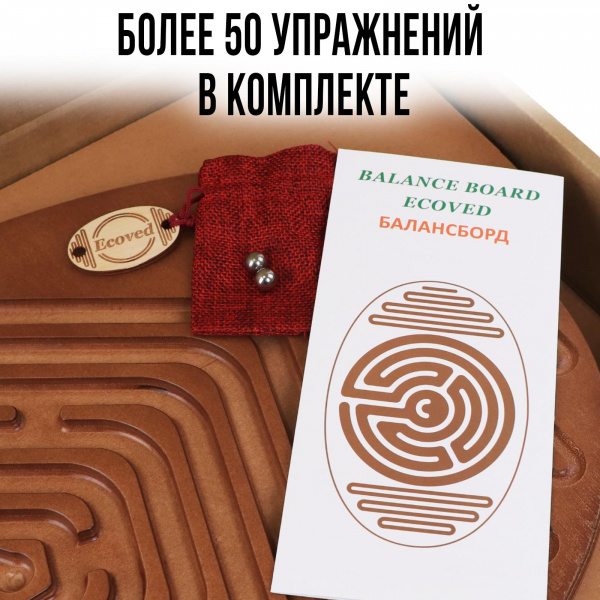 Магазин Лабиринт Интернет Магазин Одежда