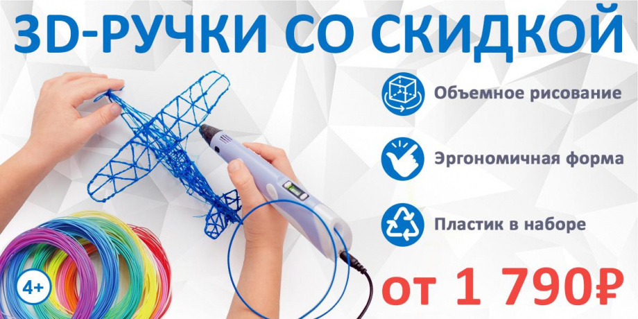 Валдербейс Магазин Интернет Пикалево Советская 3