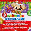 Новогодний Подарок 12 Книг В Наборе