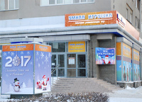 Пункт выдачи заказов ул. Веденяпина, д.1В