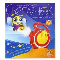 Самые популярные игрушки 2015 года: ТОП-10