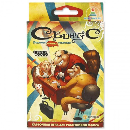 Правила настольной игры «Свинтус»