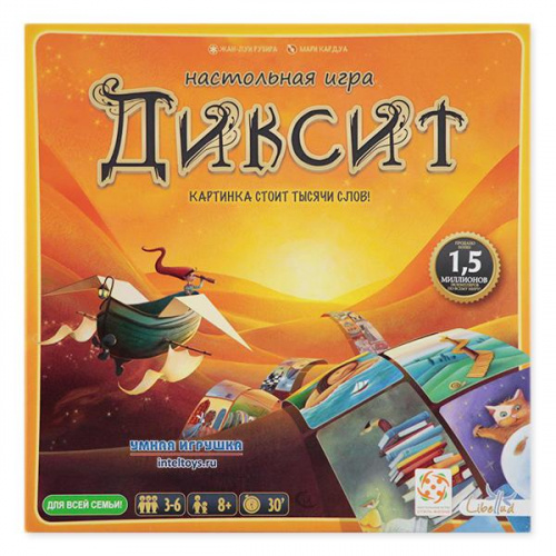 Правила настольной игры «Диксит»
