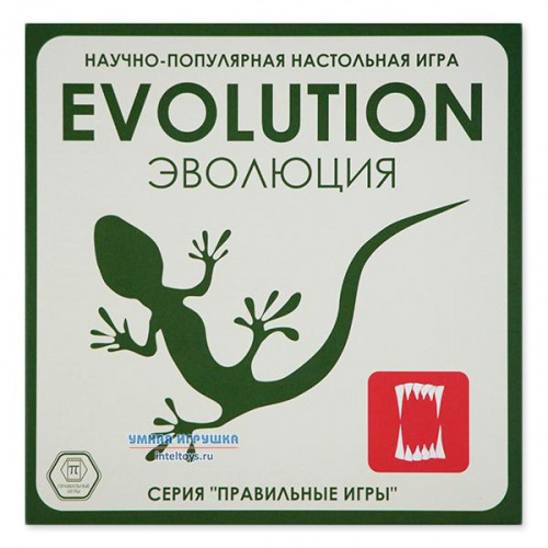 Правила настольной игры «Эволюция»
