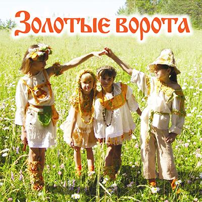 Правила игры «Золотые ворота»