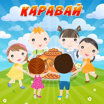 Игра классики картинки для детей