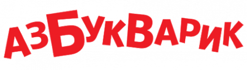 Азбукварик  (Белфакс)