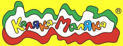 Каляка-Маляка