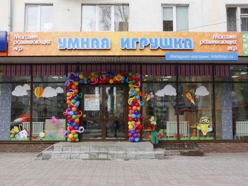 Hc Boutique Нижний Новгород Интернет Магазин