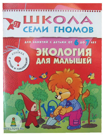 Книжка для детей 