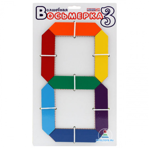 Игра «Волшебная восьмерка» Воскобовича – 3