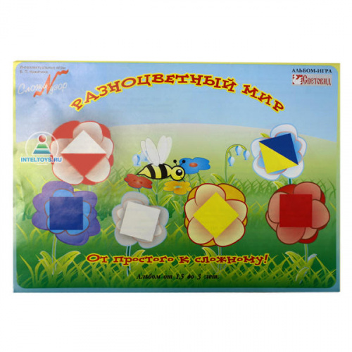 Альбом «Разноцветный мир» для игры «Сложи узор»