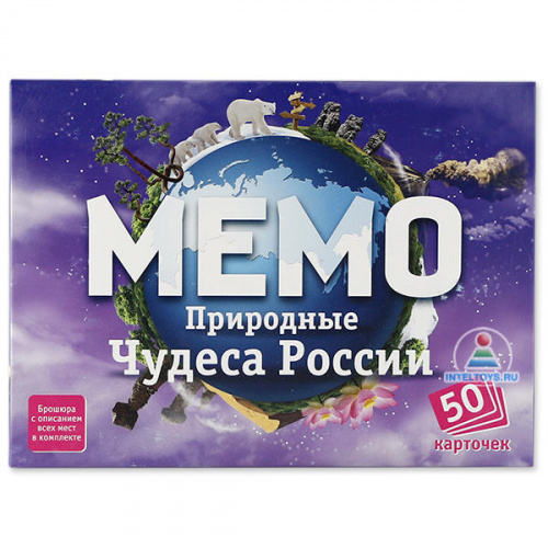 Настольная игра Мемо «Природные чудеса России», Нескучные игры