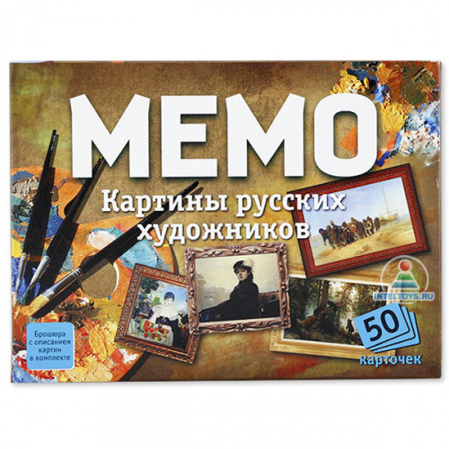 Настольная игра Мемо «Картины русских художников», Нескучные игры