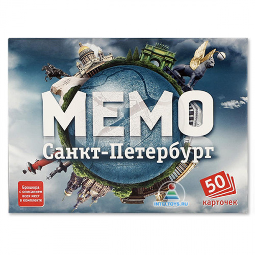 Настольная игра Карточки Мемо «Санкт-Петербург», Нескучные игры