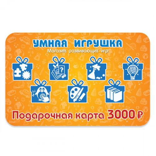 Карта Где Магазин Игрушек Карта Где Магазин Игрушек