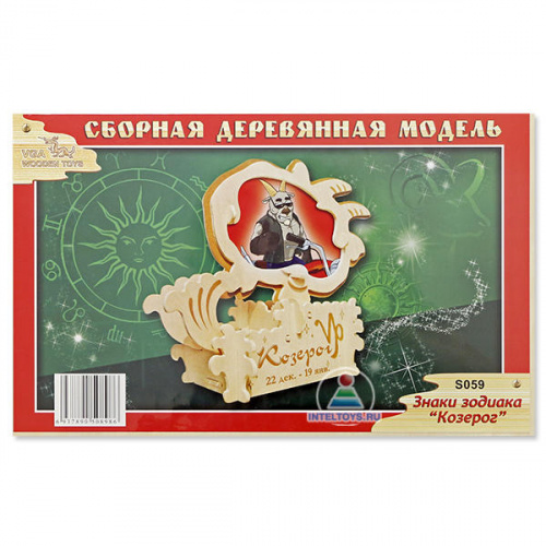 Деревянная модель для сборки, фоторамка «Козерог»