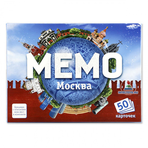 Настольная игра Мемо «Москва» (50 карточек)