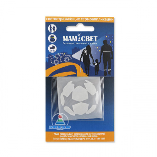 Светоотражатель для пешеходов «Мяч» (термоаппликация), Мамасвет