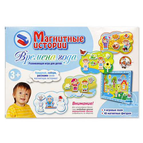 Магнитные истории, дополнительный набор «Времена года»
