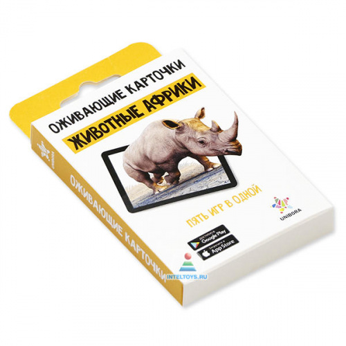 Настольная игра с дополненной реальностью «Животные Африки», Unibora (Юнибора)