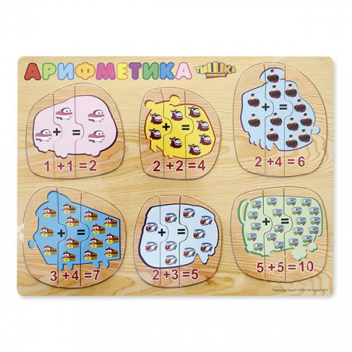 Деревянный пазл Паровозик Тишка «Арифметика» (ABToys - Абтойс)