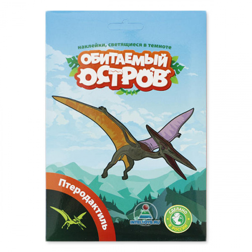 Светящаяся наклейка «Птеродактиль», Обитаемый остров