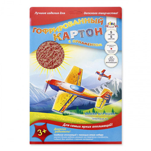 Цветной гофрированный картон с рисунком «Самолет», Апплика (5 цветов)