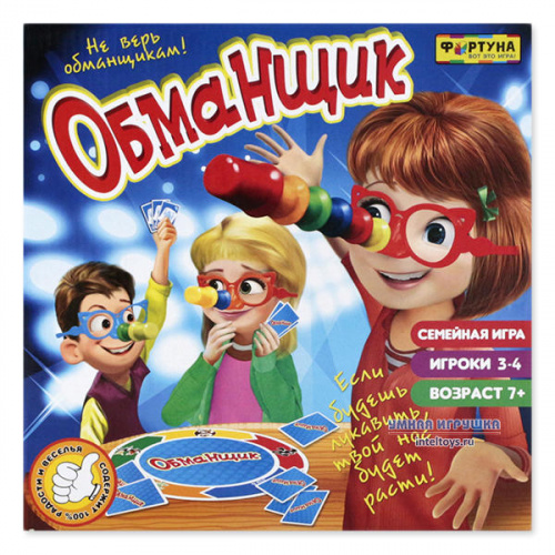 Настольная семейная игра «Обманщик», Фортуна