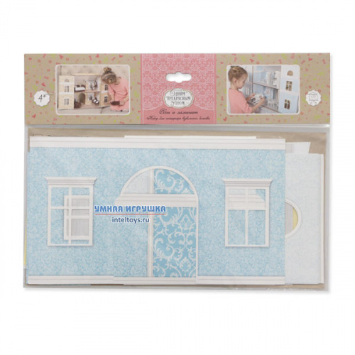 Набор «Обои и ламинат для кукольного домика» (голубые), ЯиГрушка