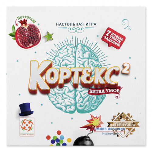 кортекс настольная игра какая лучше. картинка кортекс настольная игра какая лучше. кортекс настольная игра какая лучше фото. кортекс настольная игра какая лучше видео. кортекс настольная игра какая лучше смотреть картинку онлайн. смотреть картинку кортекс настольная игра какая лучше.