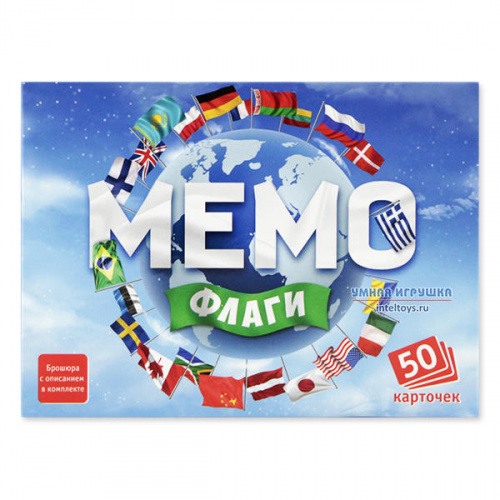 Настольная игра Мемо «Флаги», 50 карточек, Нескучные игры