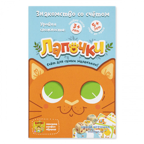 Настольная игра «Лапочки», Банда Умников