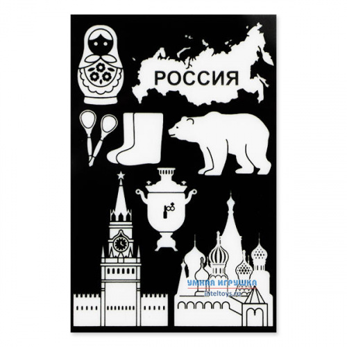 Трафарет «Россия», 10х15 см, Герои света