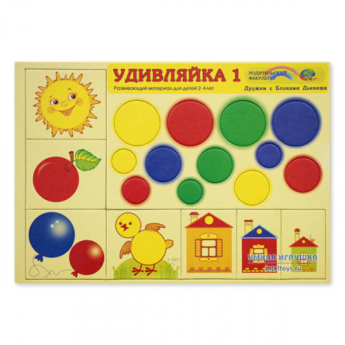 Игровой материал «Удивляйка 1», Корвет