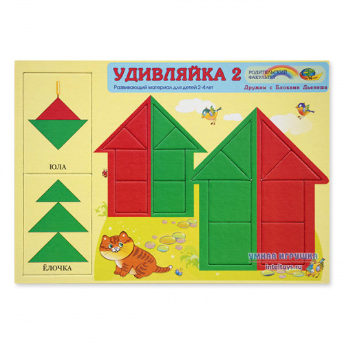 Игровой материал «Удивляйка 2», Корвет