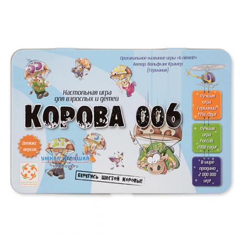 Настольная игра «Корова 006 Делюкс», Стиль жизни