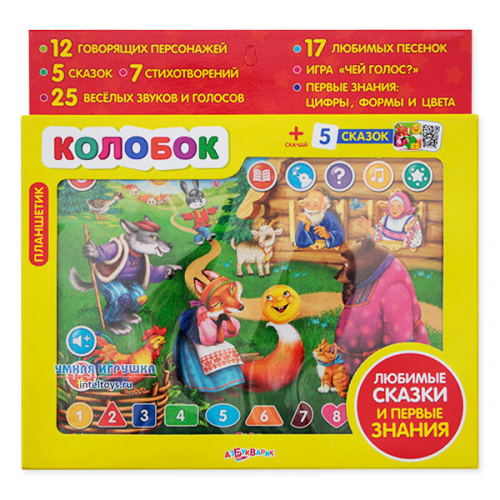 Музыкальный планшетик «Колобок», Азбукварик