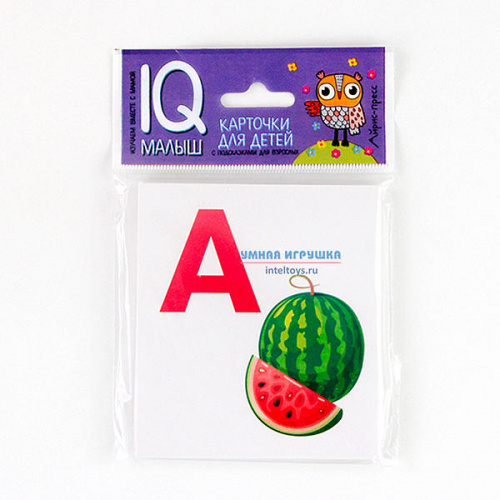 Карточки с буквами алфавита А-О «Умный малыш», Айрис-Пресс