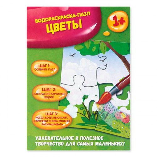 Водные пазлы раскраски для малышей «Цветы», Феникс