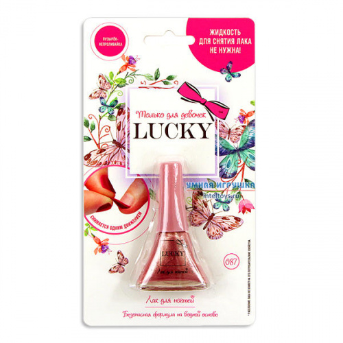Лак для детей Lucky (розово-перламутровый металлик), Лаки