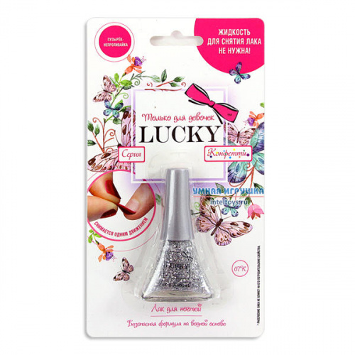 Детский лак Lucky «Конфетти» (серебряный с блестками), Лаки