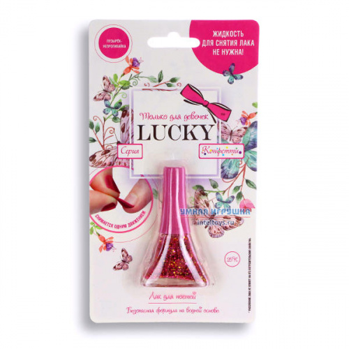 Безопасный детский лак «Конфетти» (розовый с блестками), Lucky (Лаки)
