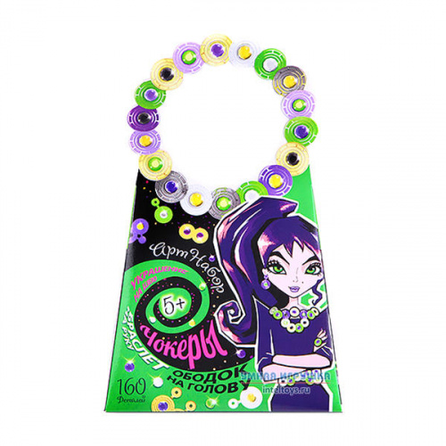 Арт-набор «Чокеры» №1, 160 деталей, Биплант