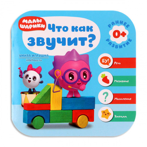 Карточки что как звучит для малышей. Смотреть фото Карточки что как звучит для малышей. Смотреть картинку Карточки что как звучит для малышей. Картинка про Карточки что как звучит для малышей. Фото Карточки что как звучит для малышей