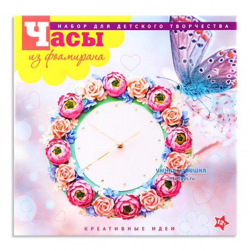 Набор для творчества «Часы – Дыхание лета», Волшебная мастерская