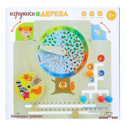 Бизиборд «Календарь природы», Мир деревянных игрушек
