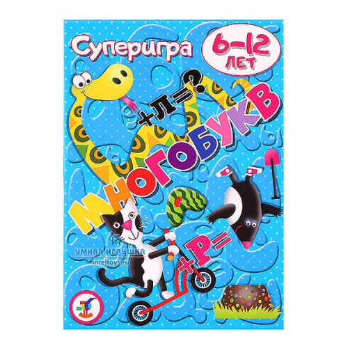 Карточная игра Дрофа-Медиа «Многобукв», 6-12 лет