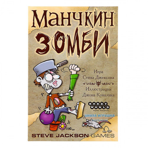 настольная игра стиль жизни зомби в школе. Смотреть фото настольная игра стиль жизни зомби в школе. Смотреть картинку настольная игра стиль жизни зомби в школе. Картинка про настольная игра стиль жизни зомби в школе. Фото настольная игра стиль жизни зомби в школе