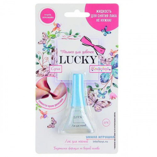 Детский лак с блестками (перламутр), Lucky (Лаки)
